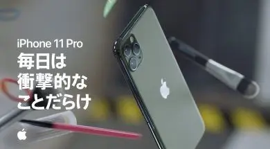 Nowa japońska reklama iPhone’a 11 Pro