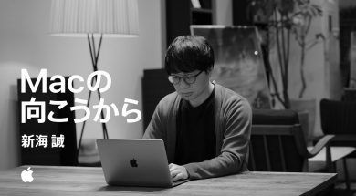 Nowa reklama z serii „Behind The Mac” z Japonii