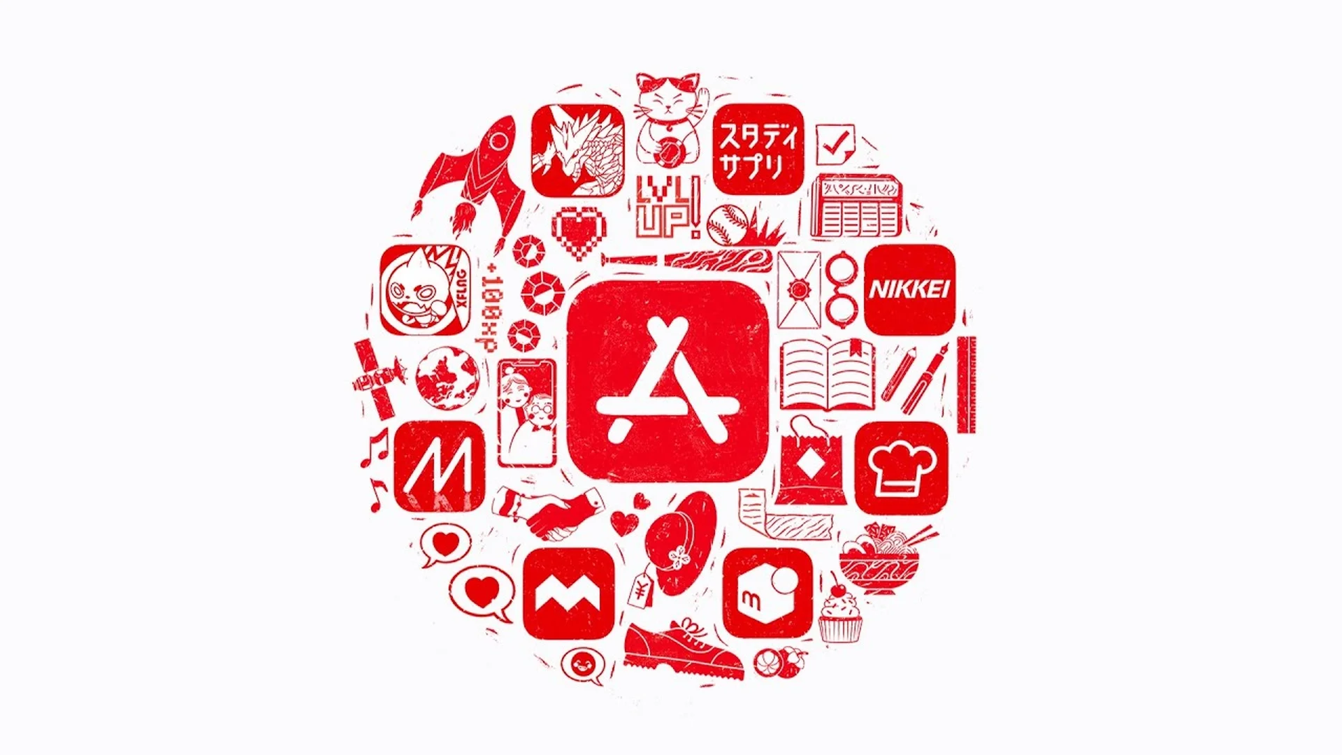 Reklama sklepu App Store związana z Nowym Rokiem w Japonii