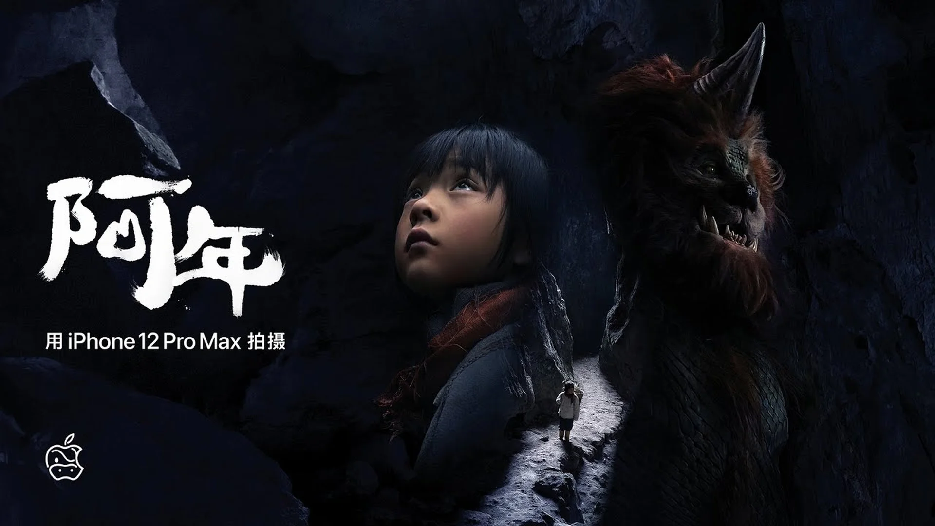 Specjalny film z serii Shot on iPhone na chiński nowy rok