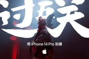 Dostępna reklama iPhone’a 14 Pro z okazji Chińskiego Nowego Roku